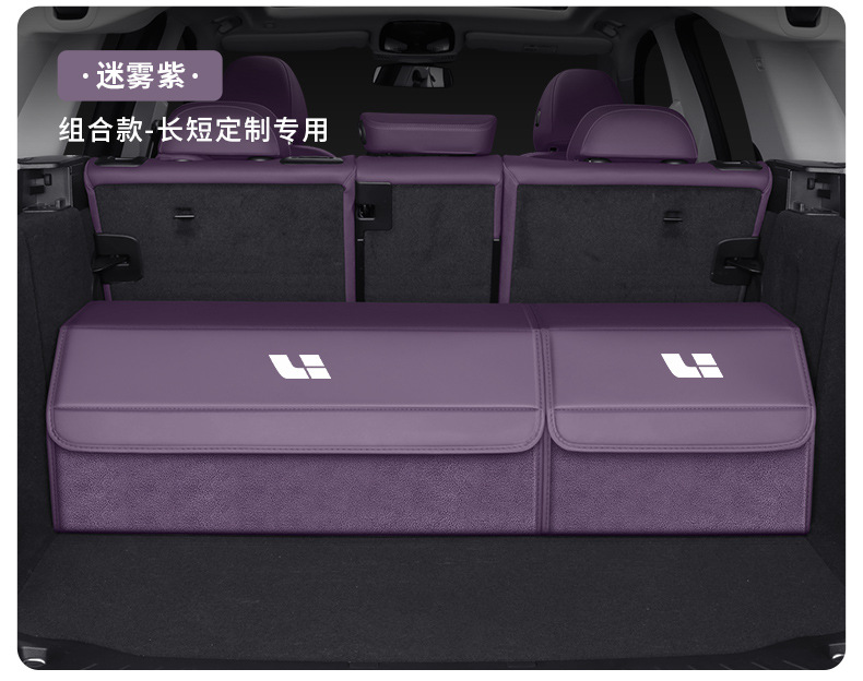 Specialized Car Storage Box for Ideal L6L7L8L9I8/One/Mega/I6 Car Trunk Storage Box