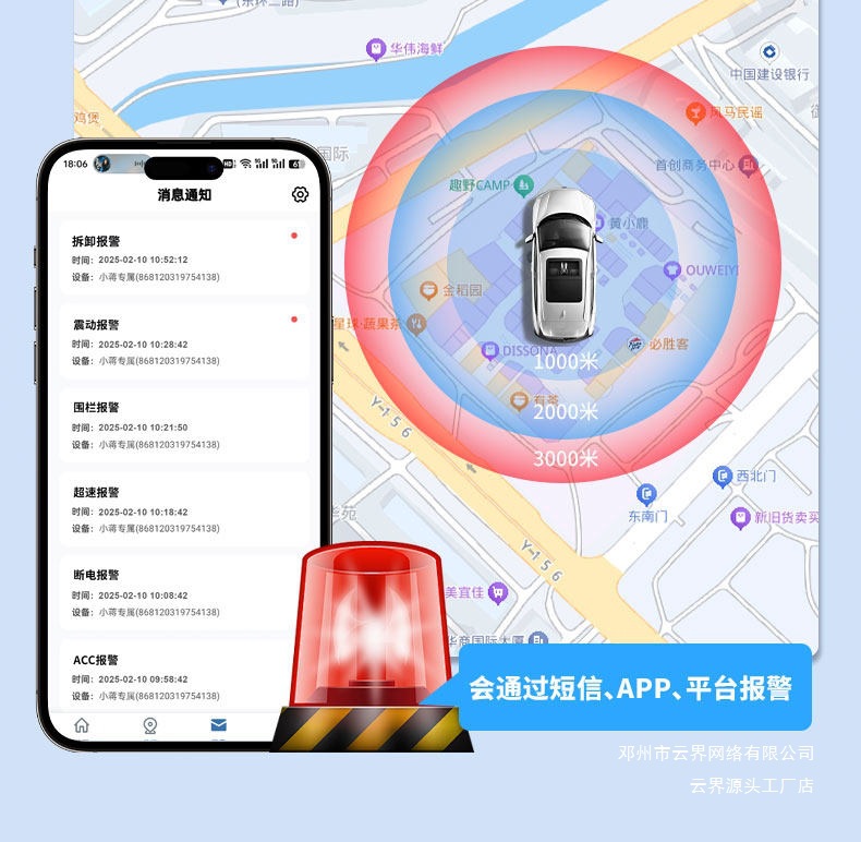 Cloud Gps Tracking Device Anti-Theft Wire Tracker Vehicle Anti-Lost Device Satellite Beidou