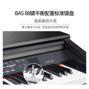 可議價美得理電鋼琴DP320家用初學考級88鍵重錘DP330電鋼琴咨詢客