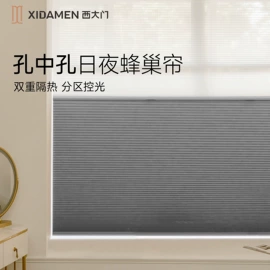 卷帘;百叶窗帘;布艺窗帘