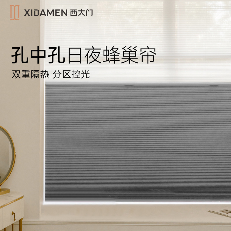 Seodamun Honeycomb Cellular Blinds Electric Full Blackout Heat Insulation Soundproof Curtains Day and Night Roller Blinds Smart