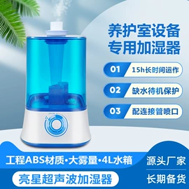 加湿器;其他试验箱