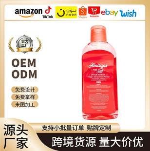 �羳����himalayan pink salt oil�R���ŷ��}ƽ�����w���w��Ħ��