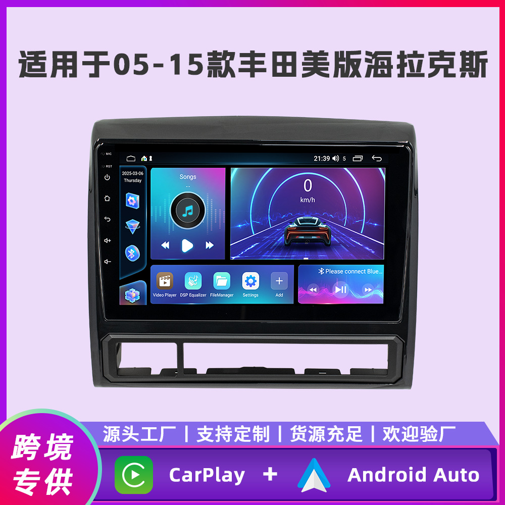 Aplicable a 05 ~ 15 modelos de Toyota American Hercules Android navegación de automóviles de cuatro núcleos / motor de ocho núcleos