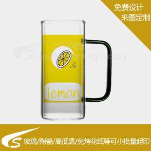 Customized Glass Cups, Ceramic Cabinet Handles, No-Bake Tear-Off Water Transfer Stickers, Rich Colors and Strong Adhesion