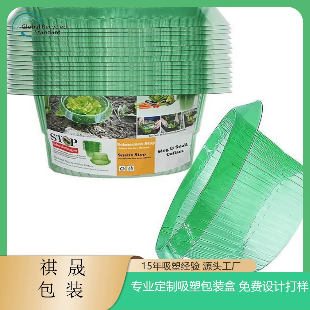 Пользовательские блистерные овощные защитные чехлы для растений крышки зеленые цветочные горшки