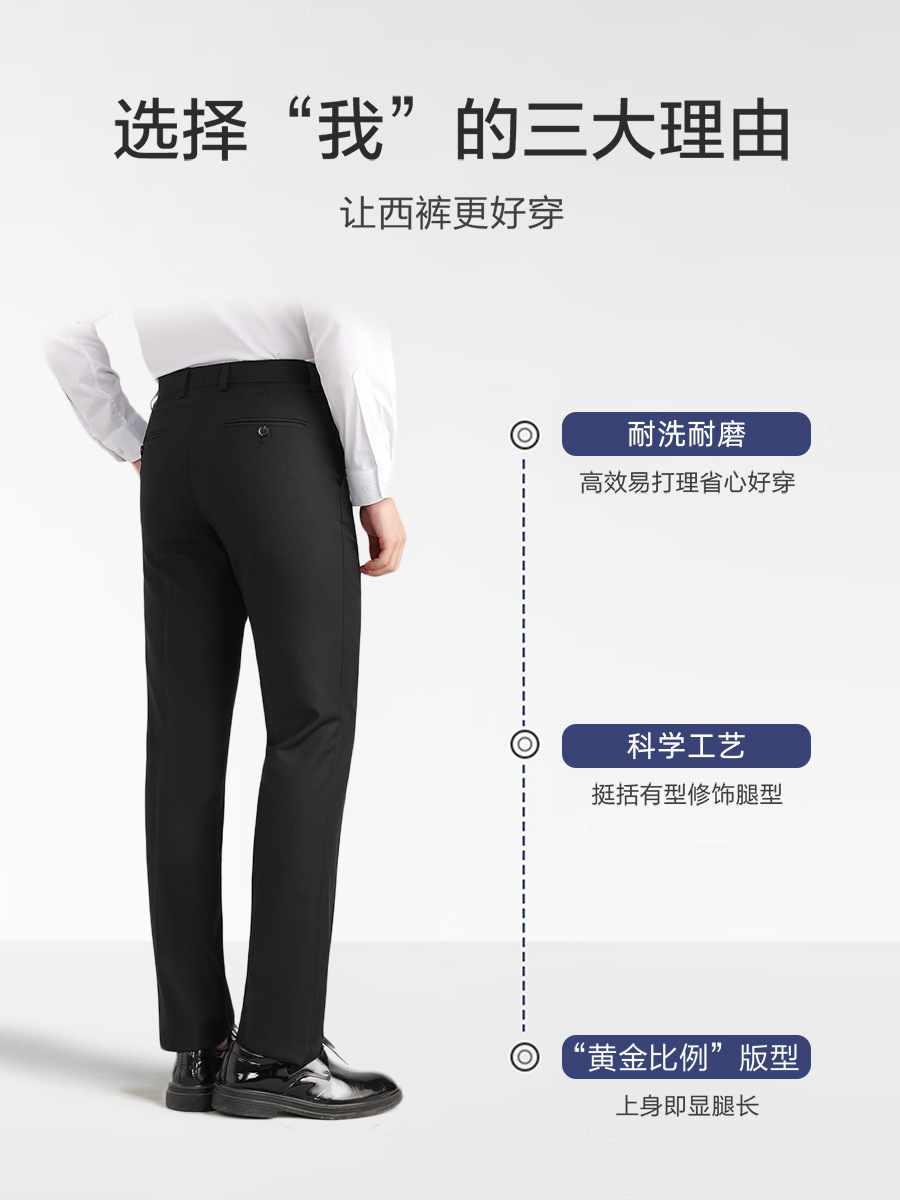 Pantalones de traje para hombre, pantalones de vestir profesionales para hombre, pantalones de negocios para hombre, pantalones negros de cintura media-alta y pierna recta, estilo de negocios ligero image 6