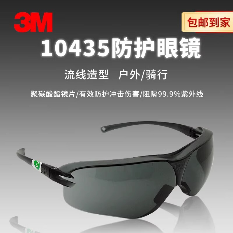 M10435 Gafas de protección antideslumbrantes Gafas de protección UV Gafas de sol anti-impacto, a prueba de viento y a prueba de niebla para hombres y mujeres