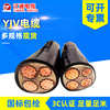起帆YJV电缆国标铜线4芯10/16/25/35平方三相四线