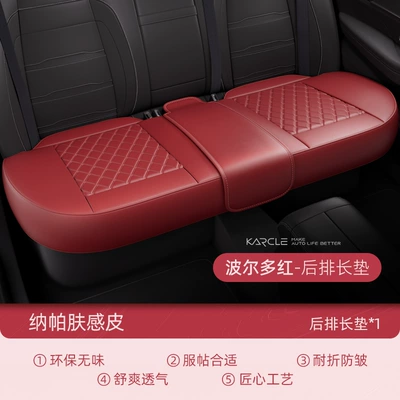 Car Cushion Four Seasons Universal Universal seat cover - bordeaux-red-008-rear-bench-seat-cover-dropshipping-support-customization