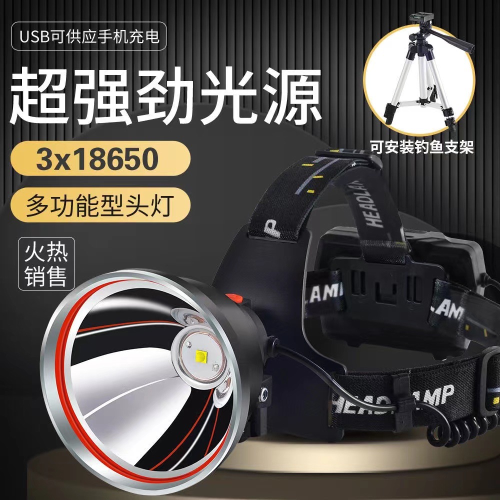 P50 fuerte luz LED Faro de carga súper brillante montado en la cabeza de largo alcance lámpara de minero al aire libre Super larga resistencia lámpara de pesca Gran taza de luz