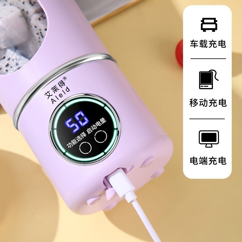 国境を越えたハイエンドジューサー家庭用砕氷機ジューサーカップUSB充電携帯ジューサー屋外随行カップ|undefined
