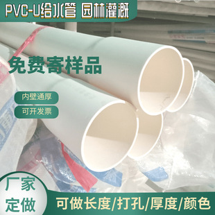pvc-u�oˮ�ܰ�ɫ��ˮ�ܔU���r��@���Ź���pvc����ˮ��75ˮ��4��
