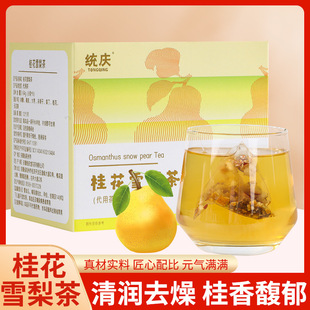 ���l ��ѩ��� �ﶬ�坙 ����ҹ���ϻ��B����ˮ���� �������