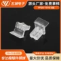 直插式免焊接ffgo-1010d堵头铝槽