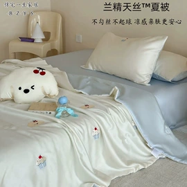 四件套;夏凉被;床罩床笠