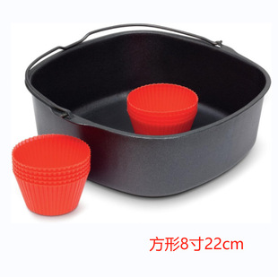 For HD9 232 220 square baking basket cake barrel 7 inch 8 inch air fryer accessories HD 99 963