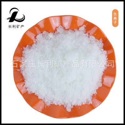 factory Direct yellow anion powder Building Materials silica gel coating ceramics floor tile Textile anion