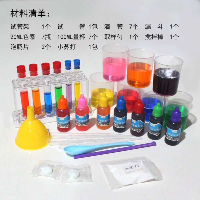 Children's science experiment colorful water test tube making suit magic potion toy kindergarten exploration tool