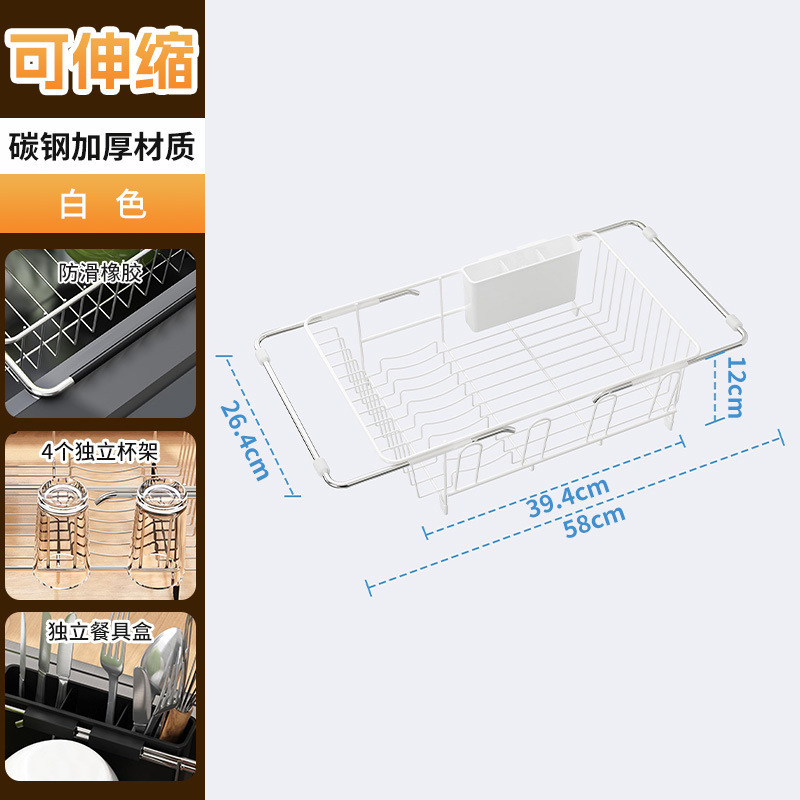 Amazon 伸縮シンク食器水切りラック水カップ箸フォーク収納キッチンカウンタートップ食器収納ラック|undefined