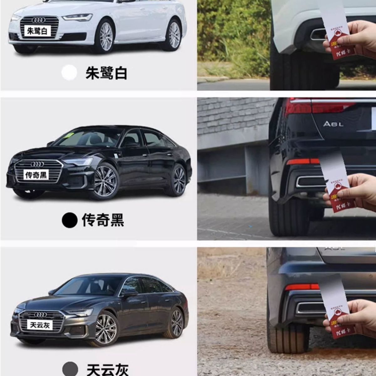 Audi A6L Touch-Up Paint Pen Legendary Black Self-Spray Paint Phantom Black Car Scratch Repair Special Car Paint Ibis White