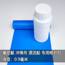 �m��0.9�����{ɫ���a�� �zˮ �_�h����Ƥͧ��⴬Ƥ��ͧ��~��PVC