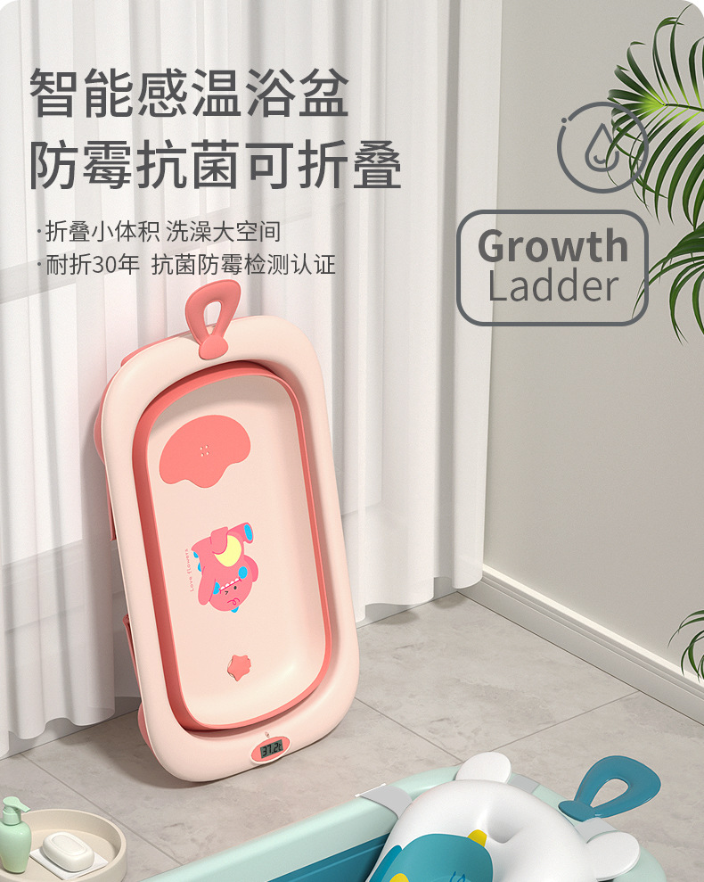 恐龙抗菌浴盆