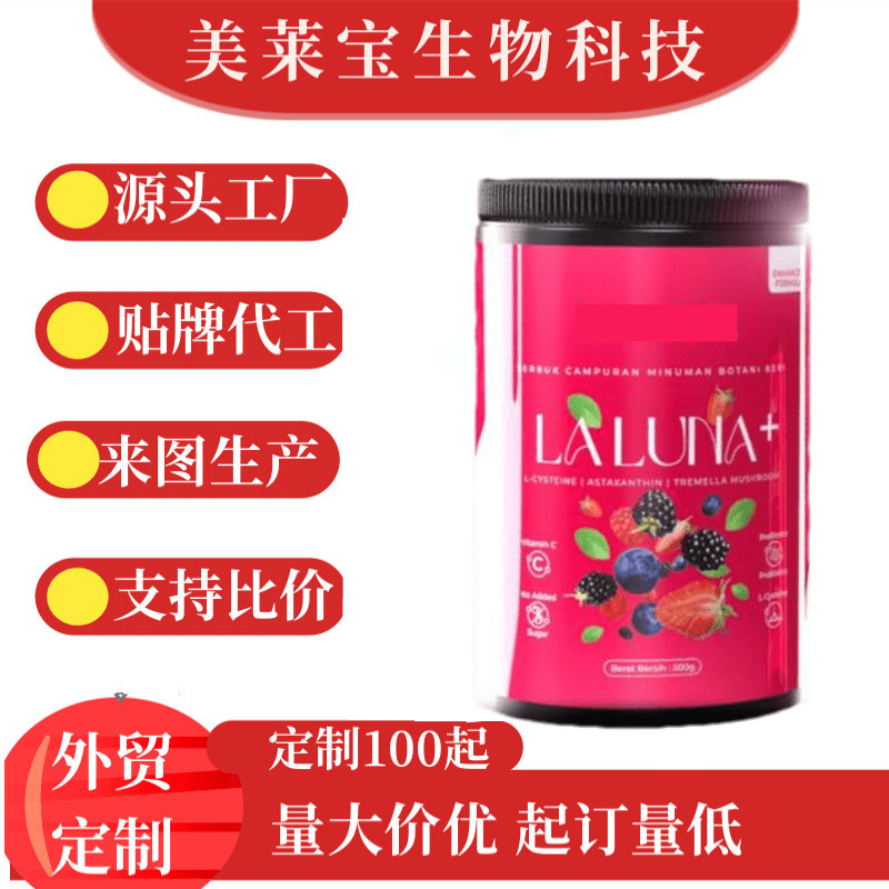 Moonlight Beauty Mixed Berry Drink 100g Capsule Tablets Source Factory Collagen Health Gummies