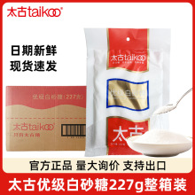 ̫�Ń�����ɰ��227g�������lʳ�ð�ɳ�ǰ��Ǽt�Ǻ決ԭ�ϴ��l����
