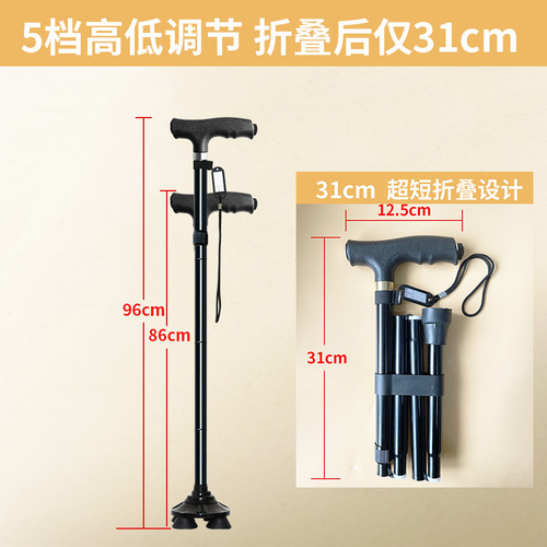 Amazon Collapsible Elderly Walking Stick Extendable Hiking Four-legged Portable Non-slip Senior Walking Aid