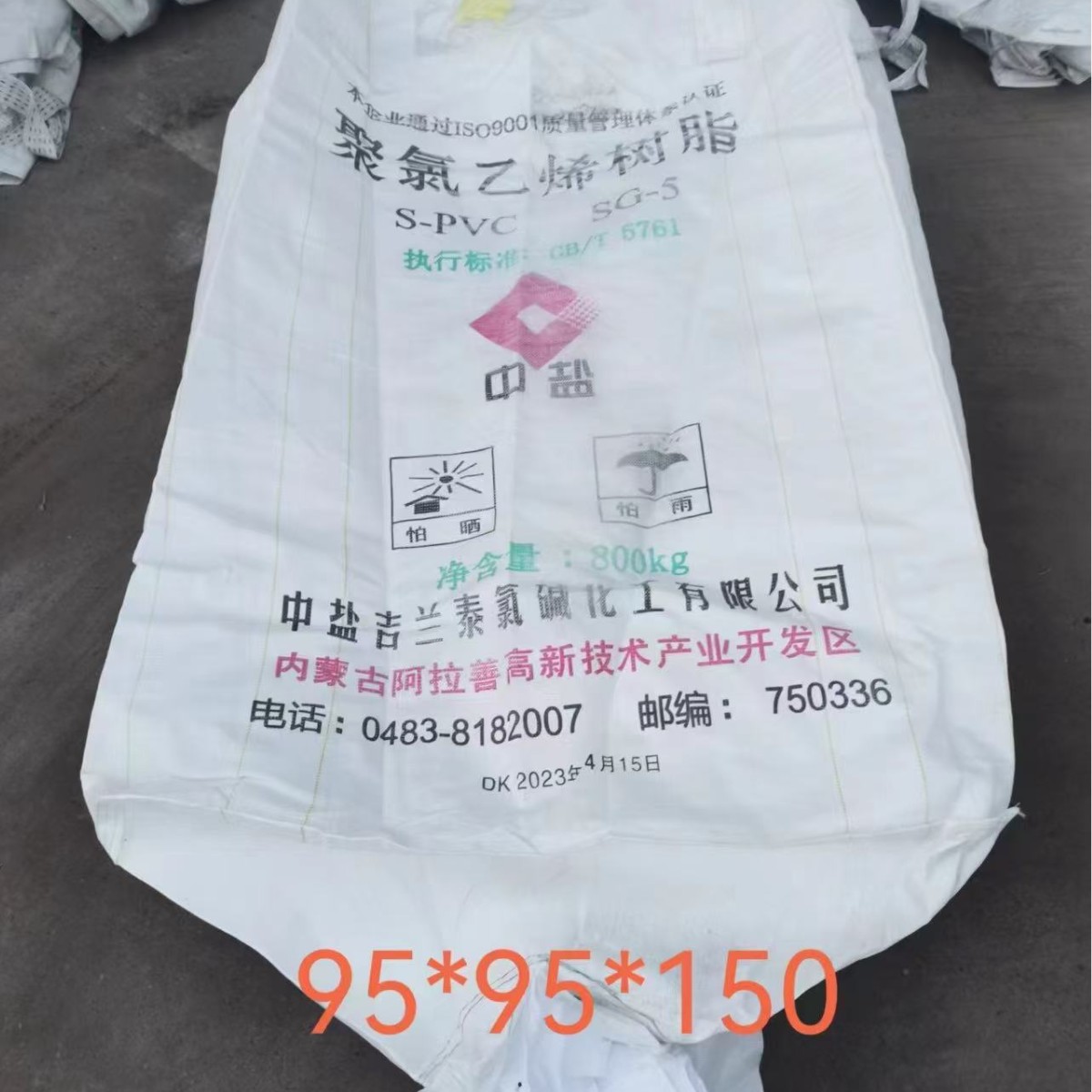 无锡供应二手聚丙烯集装袋1吨白色吊环吨袋桥梁预压袋污泥袋吨袋