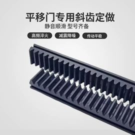 齿轮;压缩设备配件