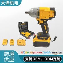 无刷强扭电动扳手DW起子机大扭力冲击风炮汽车脚手架木工外贸批发