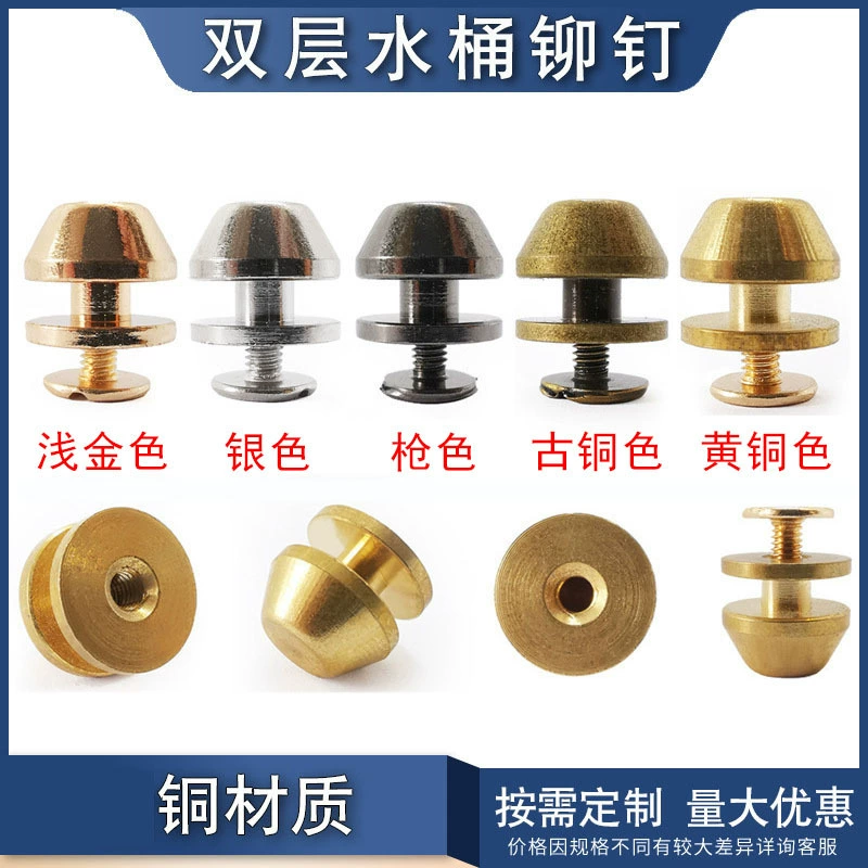 Медные заклепки двойное ведро заклепки сумка Пряжка головка плоская заклепка металлическая пряжка шнурки декоративные пряжки регулировки