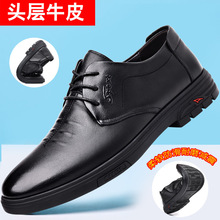 头层牛皮休闲系带男鞋春季新款男士休闲风真皮透气爸爸皮鞋男百搭