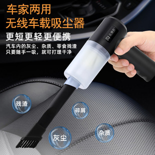 Wireless Car Vacuum Cleaner Mini Portable Large Suction Household Multifunctional Suction and Blow Integrated Handheld Small Vacuum Cleaner
