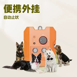 训练用品;其他美妆工具;止吠器