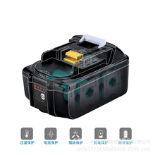 ����Maki����18V5.0Ah BL1850�����綯�������﮵����