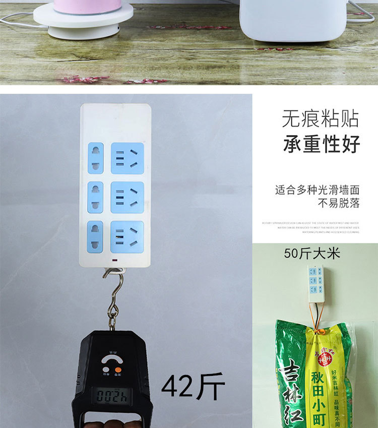 排插固定器详情_06