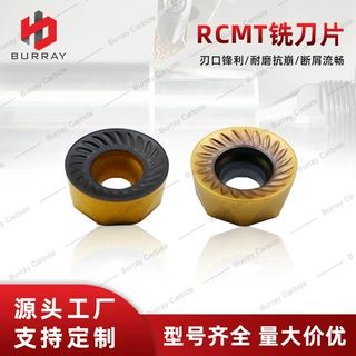 数控刀具RCMT1204MO车床车削铣刀片圆形刀粒