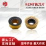 圆形数控车削rcmt1204mo铣刀片