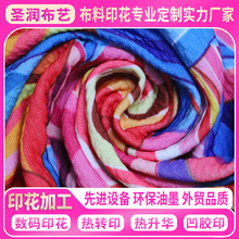 ӡ���Sб�y���ݲ��Ҽ����a���b���r����ӡˢ��]��