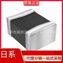 MLZ2012A1R0WT000貼片電感08051uH±20%280mA高頻疊層電感元器件