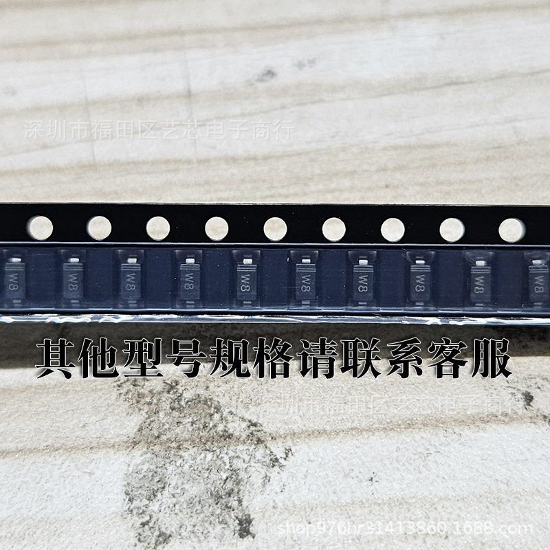 BZT52C5V1贴片SOD-123齐纳稳压二极管5.1V丝印W8电子元器件配单