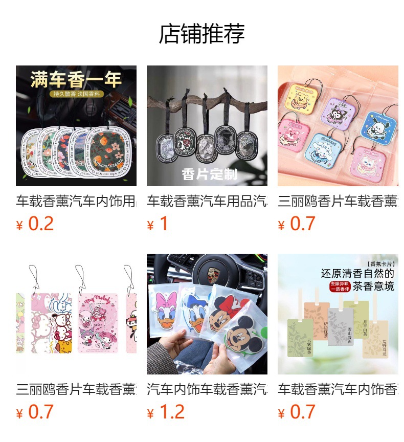 详情图