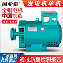 柴油发电机全5/8/10/12/15千瓦20/24/30KW三相单机220V家用工地