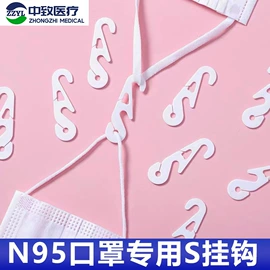 防晒面纱面罩;生活口罩;防护面罩