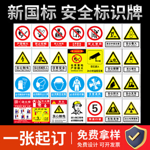 ��ʾ�Ƙ��R�N��ʾ�� ���S܇�g�tԺ������ȫ���R�� ��ֹ�������R�N