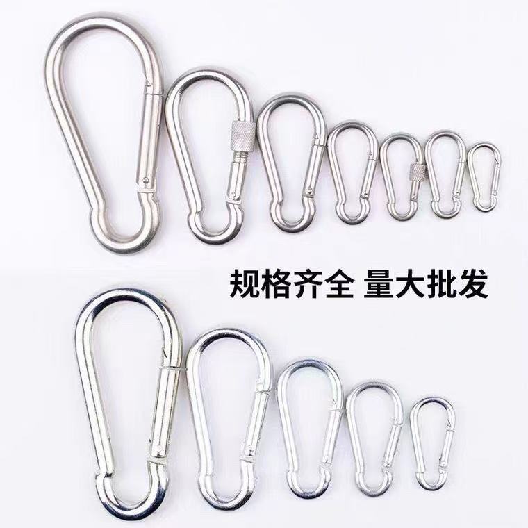 批发不锈钢保险扣安全钩镀锌登山扣弹簧扣卡扣篷布扣拴牛羊扣