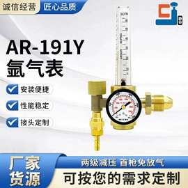 收纳架;厨房置物架;减压器